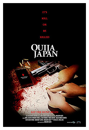ouija japan